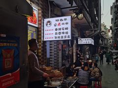 门头-清真·马峰烤肉(小学习北巷店)
