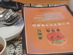 -番茄屋葡式美食(总店)