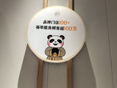 -蓉城阳光推拿馆(羊子山路店)