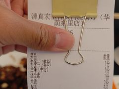 -清真宏玉祥黄门脸餐厅(华荫东里店)