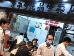 门面-達揚原味燉品(文明路店)