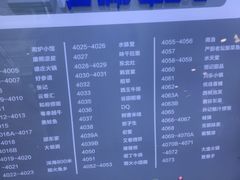 -万达广场(通州店)
