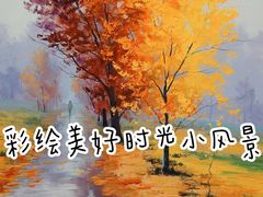 -八哥美术·成人美术画室(总校区)