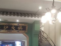 -沸炉重庆老火锅(军事博物馆店)