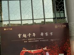 -云南省大剧院