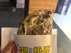 -邵建华师傅梅菜扣肉饼(麓山总店)