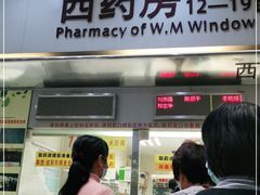 -广州中医药大学第一附属医院(总院)