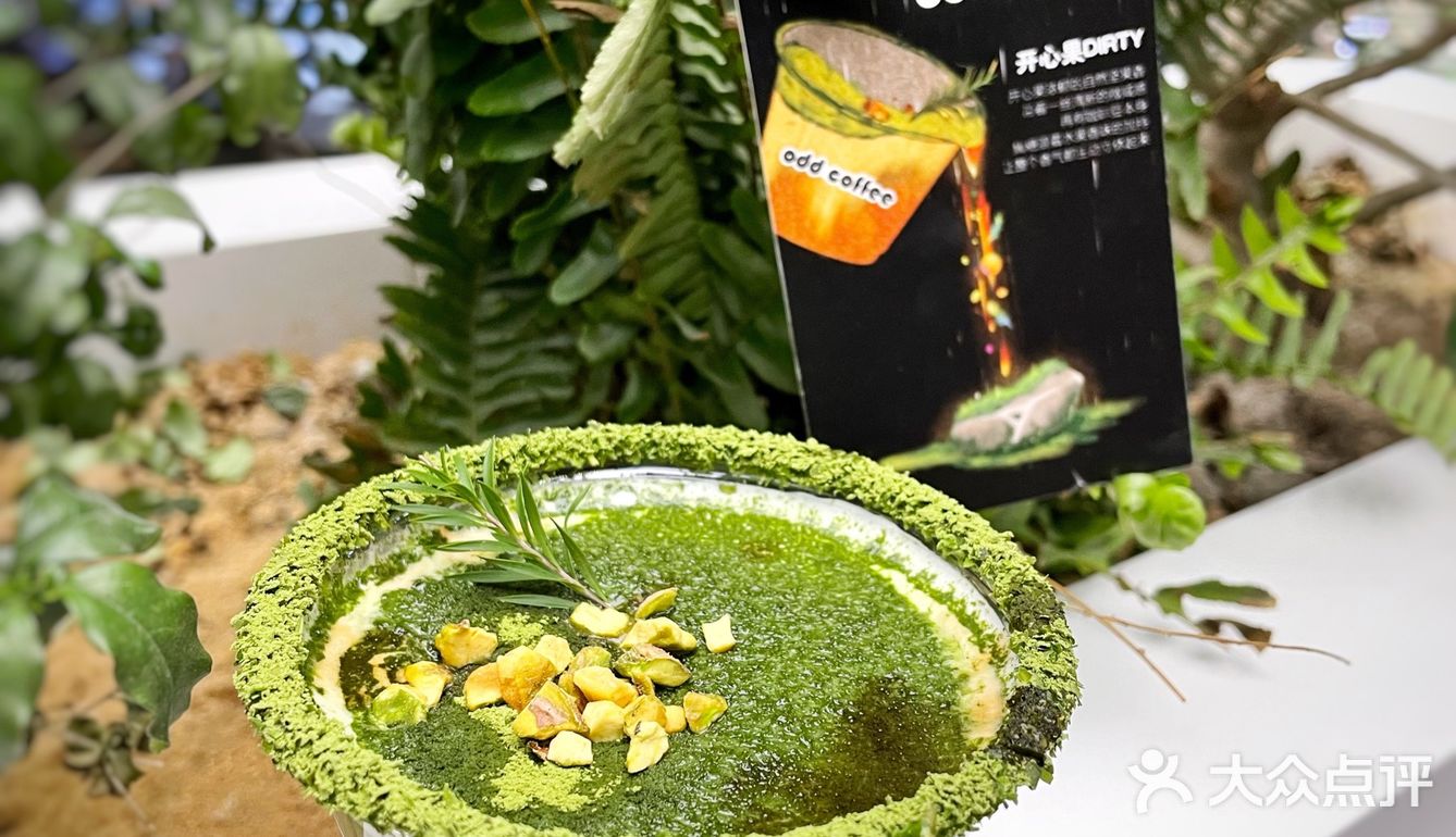 odd coffee花式咖啡天花板之春来了🌿