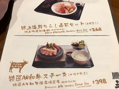 菜单-五行(IFC)