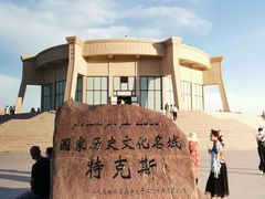 -特克斯八卦城