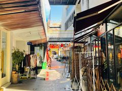 -泉乐坊步行街(烟酒特产平价超市店)