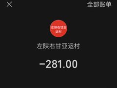 -左陕右甘(亚运村店)