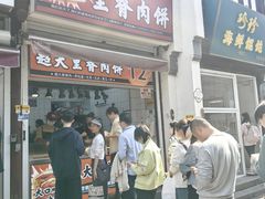 -衣裳街历史文化街区