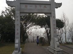 -重庆云阳龙缸景区