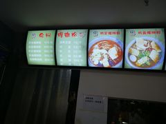 -陈记柳州螺蛳粉(大坪店)