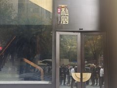 -炳胜私厨(中达旗舰店)