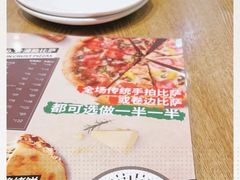 -棒约翰比萨·意面(君尚3019店)