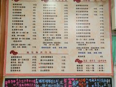 菜单-荔林食店(西华路店)