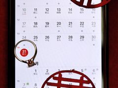 -北京宴(丰台总店)