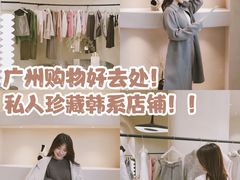 -广州壹马服装广场