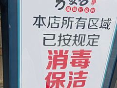 -帅巴人舅母子腊蹄民俗村