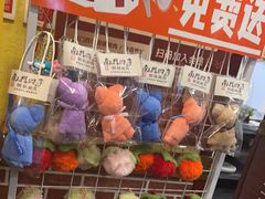 -南门四季铜锅涮肉(左家庄店)
