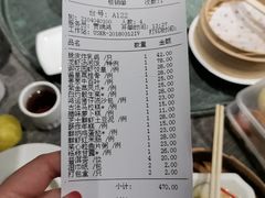 账单-御花园·粤菜·海鲜火锅(中山公园店)