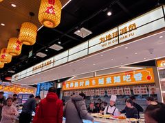 -素满香·全民食养自助(长宁龙之梦店)