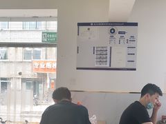 -老四烧饼铺(丽源路店)