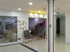 -大连福佳爱琴海购物公园(西安路店)