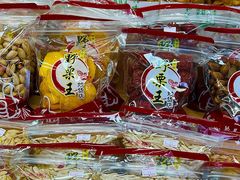 -阿男野栗王(金门路店)