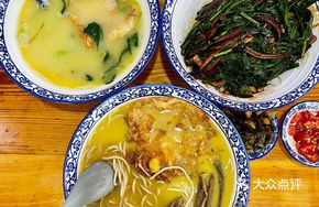 Eel and Chives Noodles