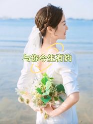 -玛奇朵婚纱摄影