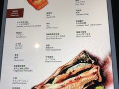 菜单-富力希尔顿酒店·源氏日餐厅