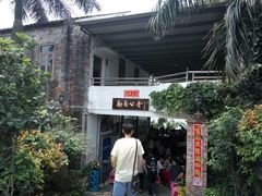 -勒南公舍(龙江店)