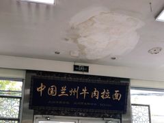 门面-伊祥·敦煌楼