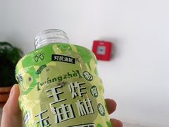 -易阿姨奶茶(万达店)