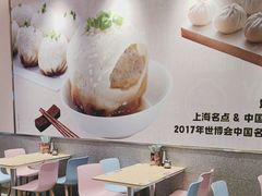 -小杨生煎(周浦万达店)