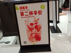 -树夏(金楠天街店)