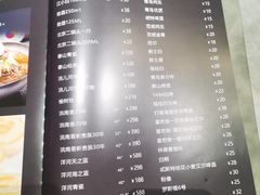 -鼎原力量东北吊炉烧烤(幸福街店)