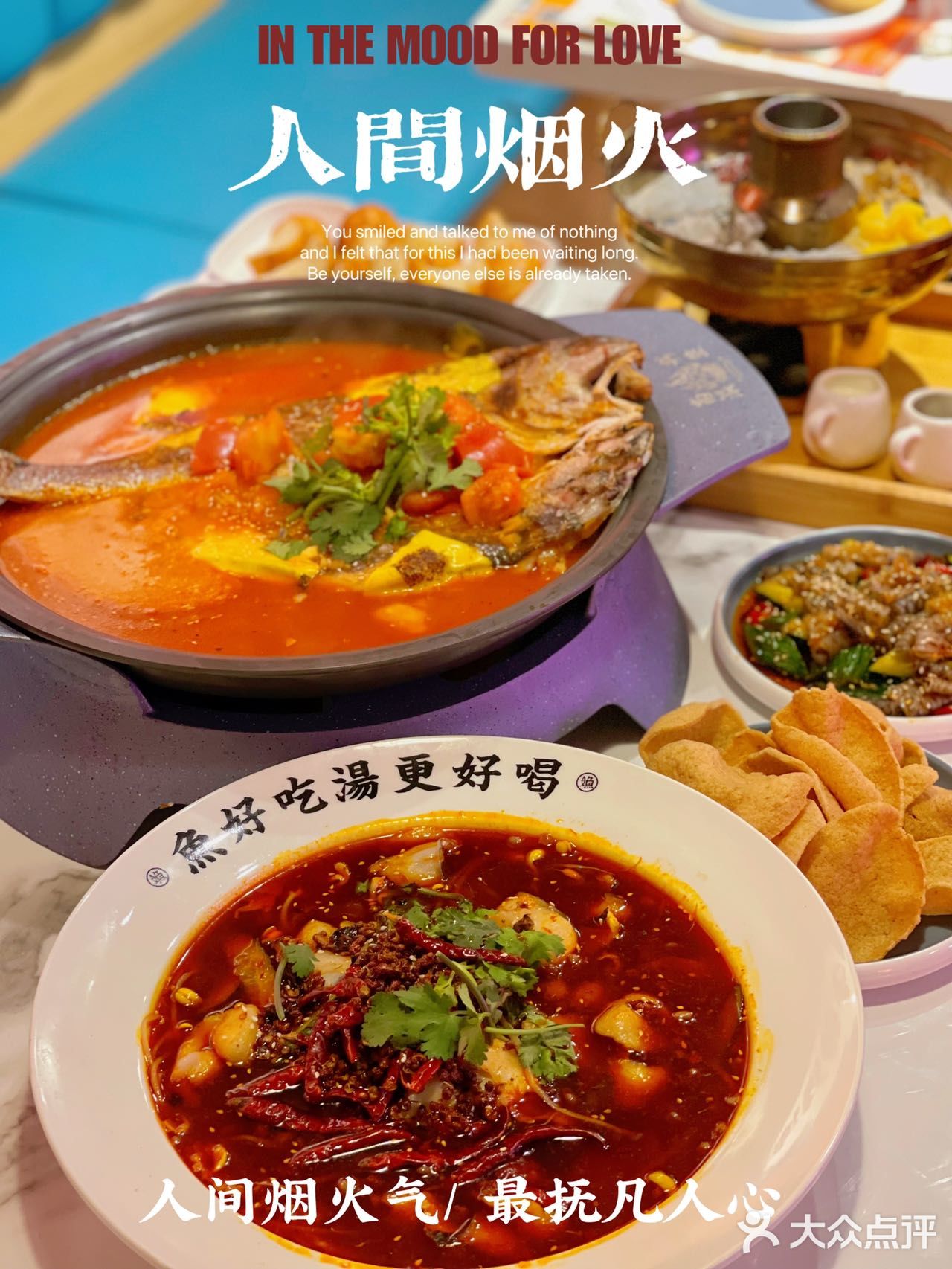 芝士番茄烤鱼！完美吊打！一口入魂~