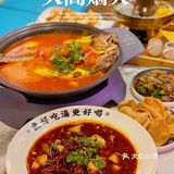 芝士番茄烤鱼！完美吊打！一口入魂~