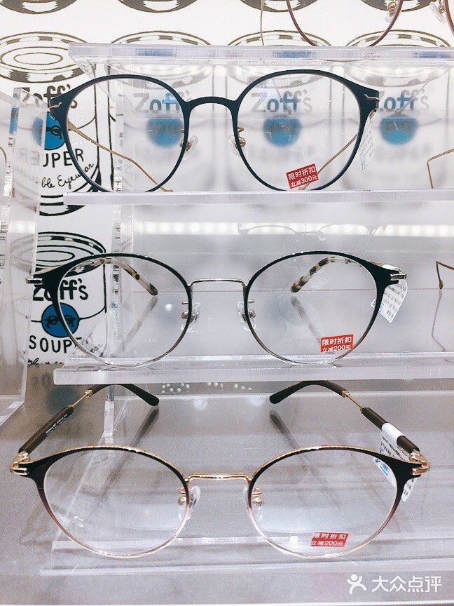 品牌眼镜店也可以更划算哦