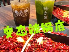 -楠火锅(哈尔滨金爵万象店)
