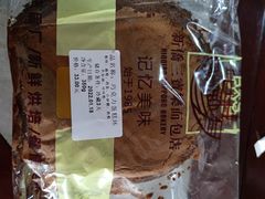 -新侨三宝乐西餐厅(崇文门店)