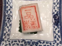 -宁波状元楼酒店(和义路店)