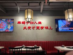 大堂-京韵胡同·酱香羊蝎子火锅涮肉(长寿路店)