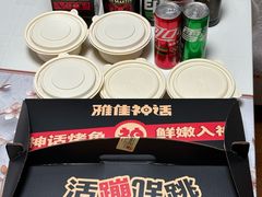 -雅佳神话·麻辣烤鱼(新街口店)