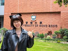 -香港大学
