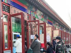 门面-李小老烧饼(常营民族家园店)